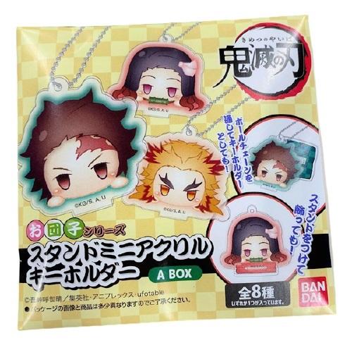 BANDAI（バンダイ） 「柄はおまかせ」鬼滅の刃お団子シリーズ スタンド
