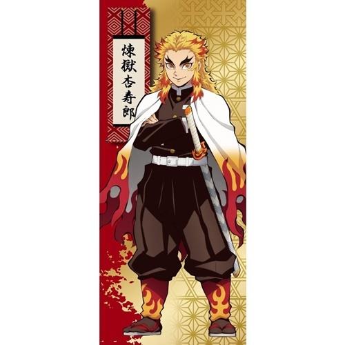 鬼滅の刃 スポーツタオル 煉獄杏寿郎 アミューズプラザ カーニバル 通販 Yahoo ショッピング