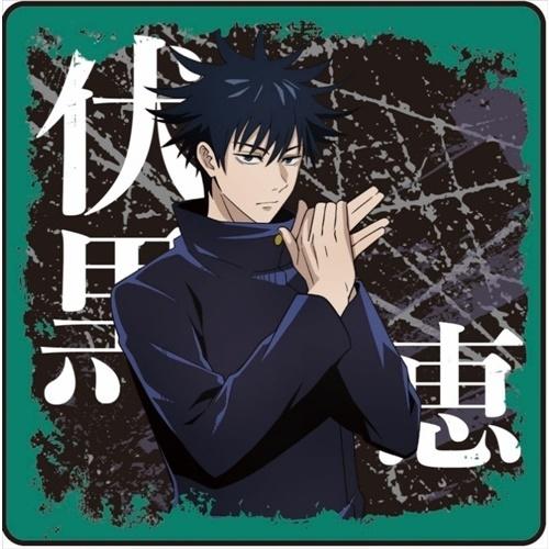 伏黒恵ビッグタオル 呪術廻戦 ビッグタオル 伏黒 恵 椅子シリーズ 描き下ろし: キャラ