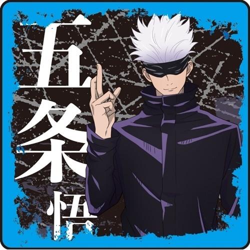 タカラトミーアーツ タオルハンカチ 呪術廻戦 五条悟 : アミューズ