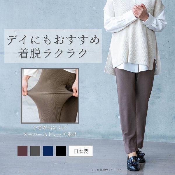 シニア 高齢者 お年寄り 柔らかゴム デイサービス 介助 リハビリ 車いす ウエストゴム ゆったり 後ろ股上が深い 背中出にくい 腰曲がり 70代 80代 90代 4L 5L | 