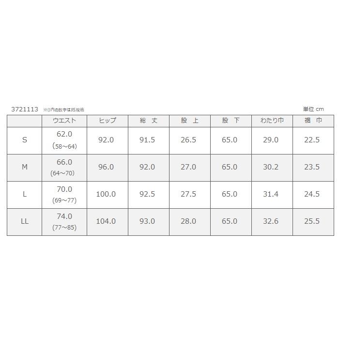 春服 マリンパンツ ストレッチデニム ジーンズ ウエストゴム 股上深い ハイウエスト ウエストゴム 脚長 軽い体型カバー レディースパンツ 30代40代50代60代70代 |  | 19