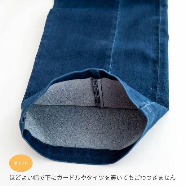 春服 マリンパンツ ストレッチデニム ジーンズ ウエストゴム 股上深い ハイウエスト ウエストゴム 脚長 軽い体型カバー レディースパンツ 30代40代50代60代70代 |  | 10