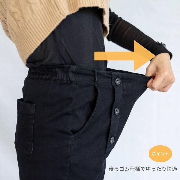 春服 マリンパンツ ストレッチデニム ジーンズ ウエストゴム 股上深い ハイウエスト ウエストゴム 脚長 軽い体型カバー レディースパンツ 30代40代50代60代70代 |  | 12