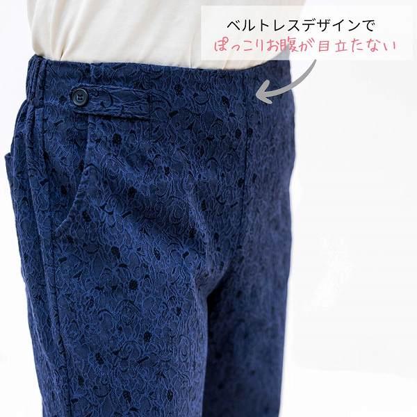 ジャガード グルカセミワイド グルカパンツ JQ 夏物 涼しいパンツ 軽い きれいめ 上品 股上深い ハイウエスト セミワイド 体型カバー  脚長効果 ウエストゴム｜yoemon-store｜05