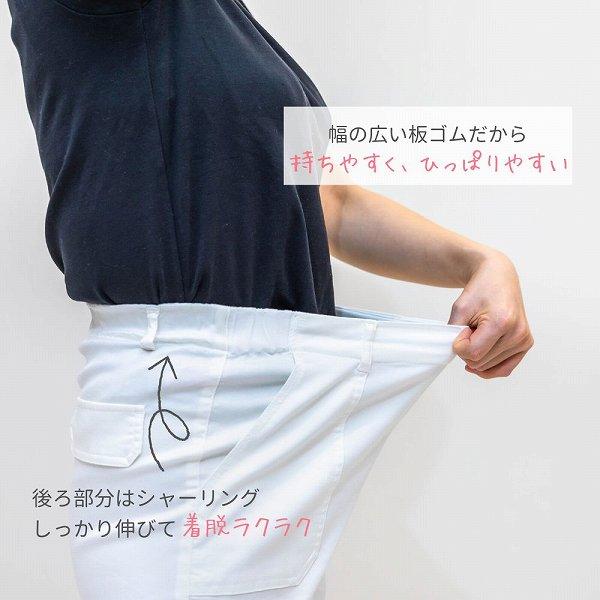 夏服 サマーデニム カーゴパンツ ワイドパンツ 伸びるデニム 軽いデニム 涼しいデニム ジーパン 股上深い ハイウエスト 総ゴム 足が長く見える 大人カジュアル｜yoemon-store｜07