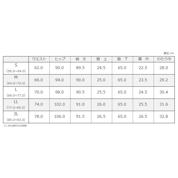 秋服 グルカパンツ セミワイドパンツ カラーパンツ ハイウエスト 総ゴム 綿 軽い 上品 大人カジュアル きれいめカジュアル ゆったり穿ける 股上深い 丸洗い |  | 17