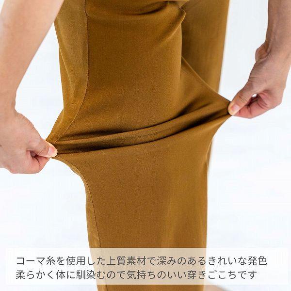 秋服 グルカパンツ セミワイドパンツ カラーパンツ ハイウエスト 総ゴム 綿 軽い 上品 大人カジュアル きれいめカジュアル ゆったり穿ける 股上深い 丸洗い |  | 12