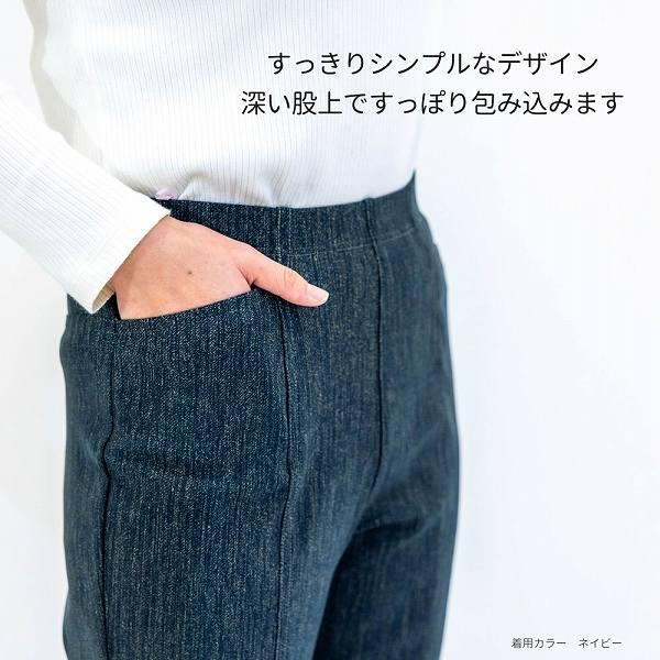 デニムプリントパンツ ストレッチパンツ ハイテンションパンツ ハイウエスト 股上深い ロベント ストレートパンツ 背中が出ない 50代60代70代80代 ウエストゴム |  | 08
