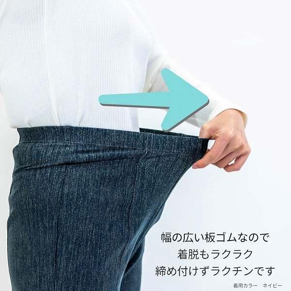 デニムプリントパンツ ストレッチパンツ ハイテンションパンツ ハイウエスト 股上深い ロベント ストレートパンツ 背中が出ない 50代60代70代80代 ウエストゴム |  | 09