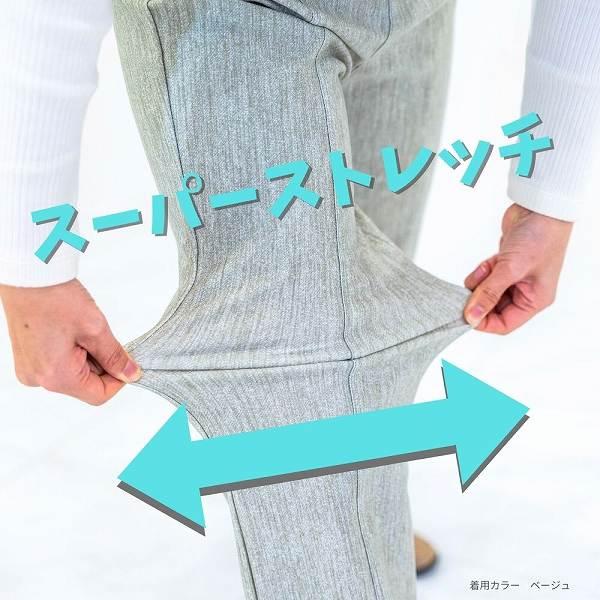 デニムプリントパンツ ストレッチパンツ ハイテンションパンツ ハイウエスト 股上深い ロベント ストレートパンツ 背中が出ない 50代60代70代80代 ウエストゴム |  | 10