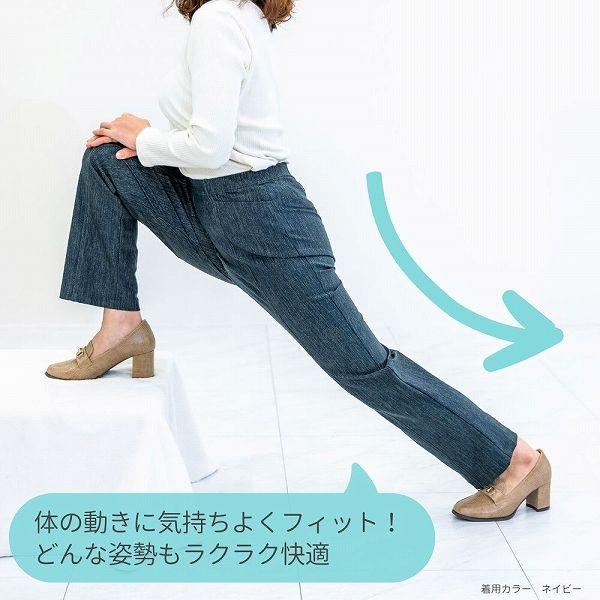 デニムプリントパンツ ストレッチパンツ ハイテンションパンツ ハイウエスト 股上深い ロベント ストレートパンツ 背中が出ない 50代60代70代80代 ウエストゴム |  | 11