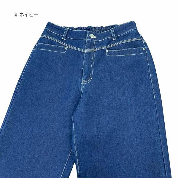 パイルデニムパンツ ストレート ジーンズ ジーパン やわらかい ストレッチデニム 股上深い 脚が長く見える ヒップすっきり レディースデニム 前ファスナー 春夏 |  | 22