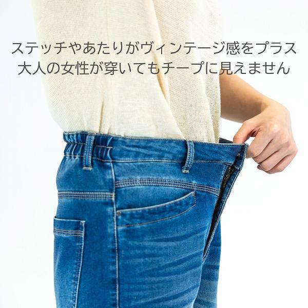 パイルデニムパンツ ストレート ジーンズ ジーパン やわらかい ストレッチデニム 股上深い 脚が長く見える ヒップすっきり レディースデニム 前ファスナー 春夏 |  | 12