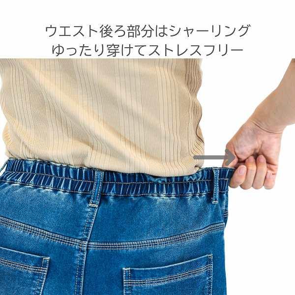 パイルデニムパンツ ストレート ジーンズ ジーパン やわらかい ストレッチデニム 股上深い 脚が長く見える ヒップすっきり レディースデニム 前ファスナー 春夏 |  | 13