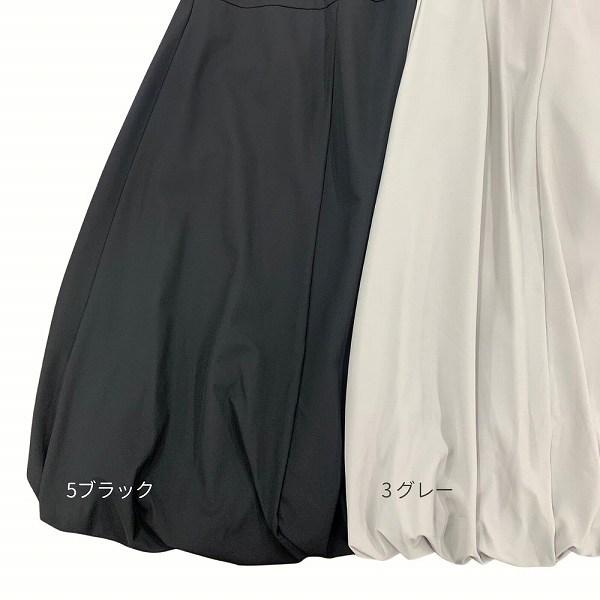バルーンスカート レディース 春冬 きれいめ モード フェミニン ロングスカート Aライン 無地 ハイウエスト ウエストゴム 体型カバー 裏地あり ラクチン ママ |  | 13