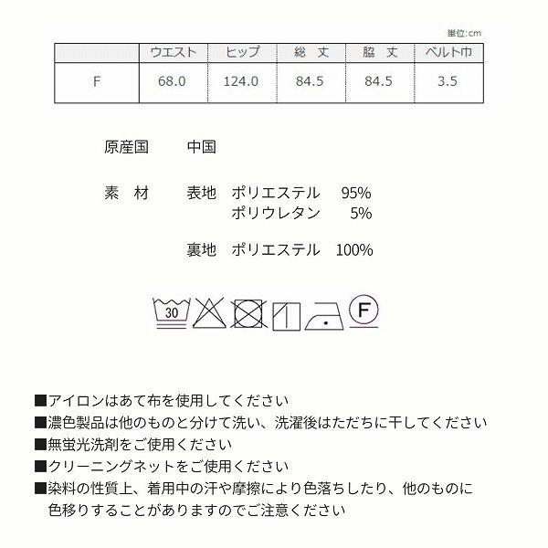 バルーンスカート レディース 春冬 きれいめ モード フェミニン ロングスカート Aライン 無地 ハイウエスト ウエストゴム 体型カバー 裏地あり ラクチン ママ |  | 15