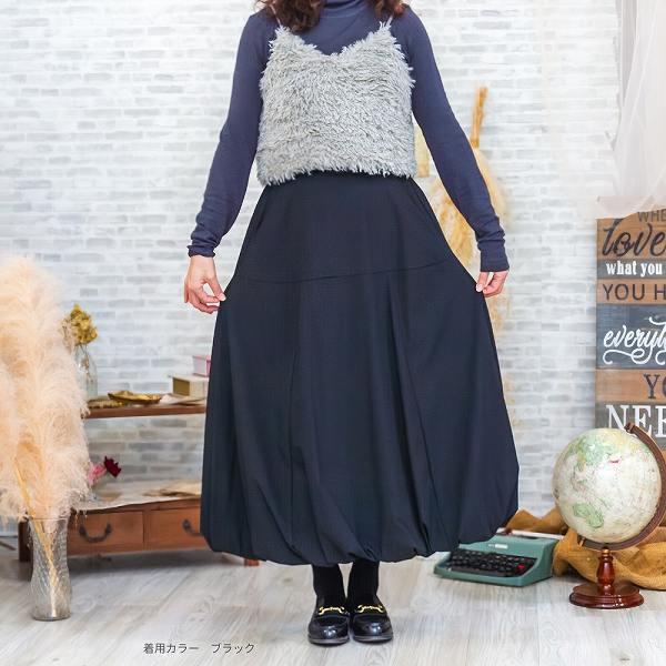 バルーンスカート レディース 春冬 きれいめ モード フェミニン ロングスカート Aライン 無地 ハイウエスト ウエストゴム 体型カバー 裏地あり ラクチン ママ |  | 05