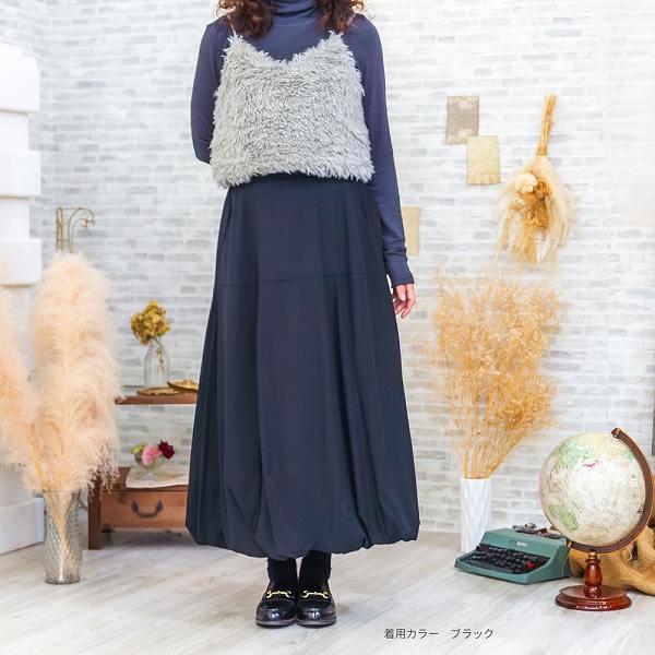 バルーンスカート レディース 春冬 きれいめ モード フェミニン ロングスカート Aライン 無地 ハイウエスト ウエストゴム 体型カバー 裏地あり ラクチン ママ |  | 06