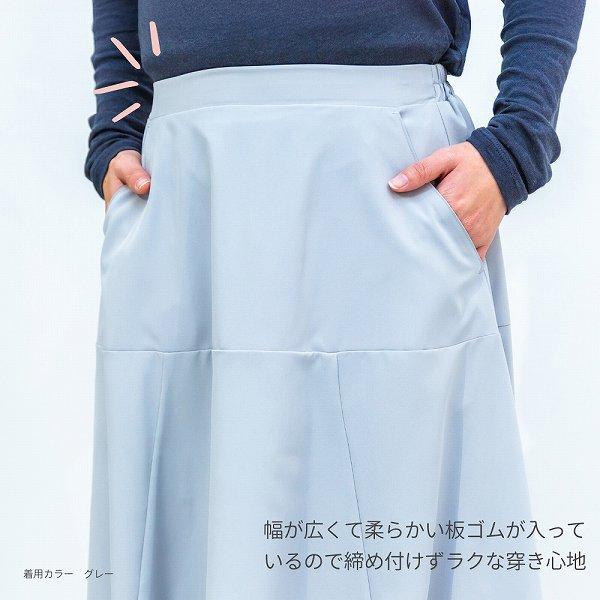 バルーンスカート レディース 春冬 きれいめ モード フェミニン ロングスカート Aライン 無地 ハイウエスト ウエストゴム 体型カバー 裏地あり ラクチン ママ |  | 08