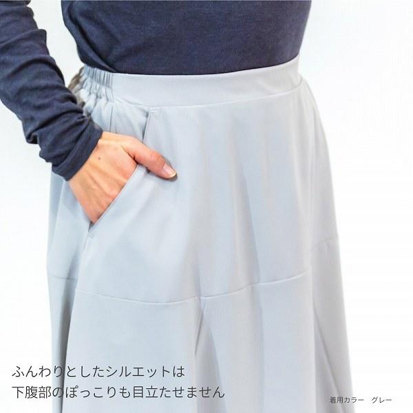 バルーンスカート レディース 春冬 きれいめ モード フェミニン ロングスカート Aライン 無地 ハイウエスト ウエストゴム 体型カバー 裏地あり ラクチン ママ |  | 09