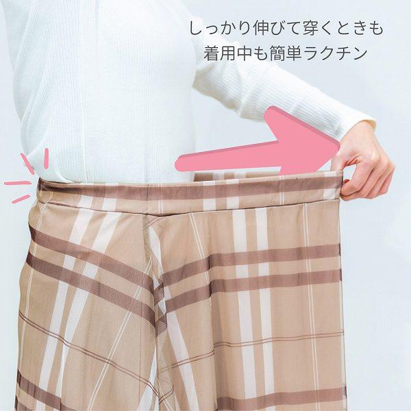 チェックチュールスカート チェックスカート レディース 春冬 きれいめ フェミニン ロングスカート Aライン ハイウエスト ウエストゴム 体型カバー 裏地あり |  | 10