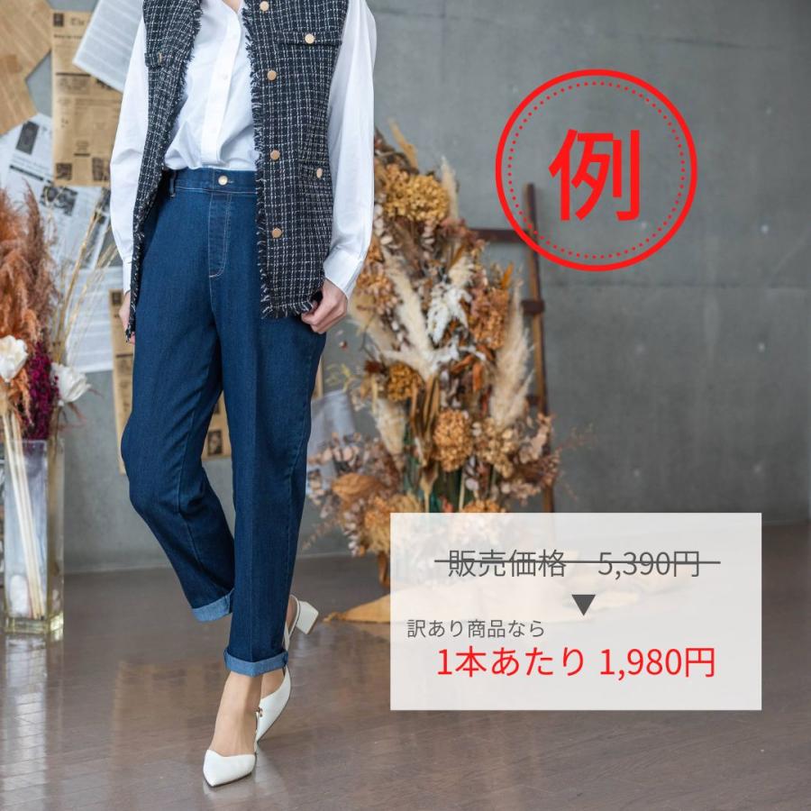 春夏物 訳あり商品２本セット お買い得 セール 安い B品 アウトレット お試し 冷感 ハイテンションパンツ よく伸びる 深い股上 ミセスパンツ 50代 60代 70代 |  | 10