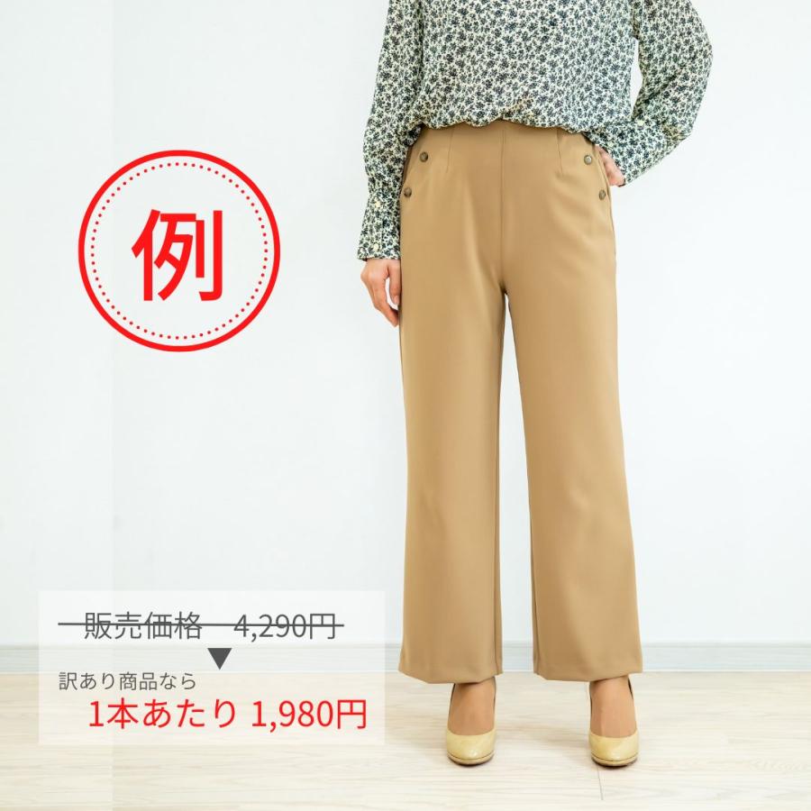 春夏物 訳あり商品２本セット お買い得 セール 安い B品 アウトレット お試し 冷感 ハイテンションパンツ よく伸びる 深い股上 ミセスパンツ 50代 60代 70代 |  | 11