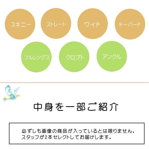 春夏物 訳あり商品２本セット お買い得 セール 安い B品 アウトレット お試し 冷感 ハイテンションパンツ よく伸びる 深い股上 ミセスパンツ 50代 60代 70代 |  | 03