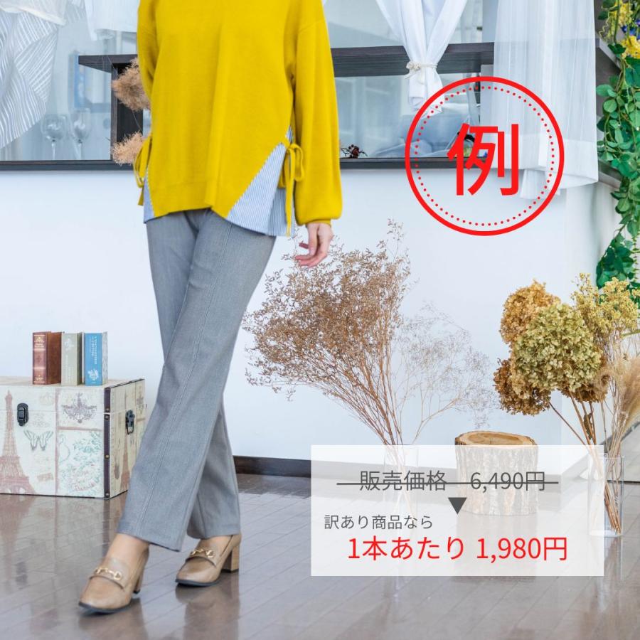 春夏物 訳あり商品２本セット お買い得 セール 安い B品 アウトレット お試し 冷感 ハイテンションパンツ よく伸びる 深い股上 ミセスパンツ 50代 60代 70代 |  | 08