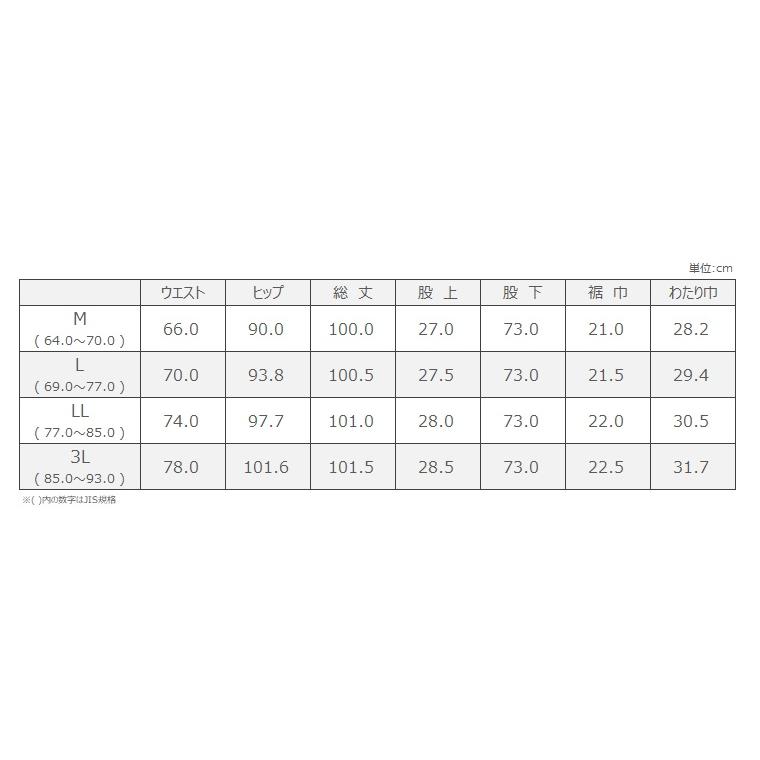 冬用あったかパンツ デニムプリント 裏起毛 ロベント ストレート 股上深い ハイテンション レディースパンツ ストレッチパンツ ウエストゴムH-1268 H-1168 H-353 |  | 15