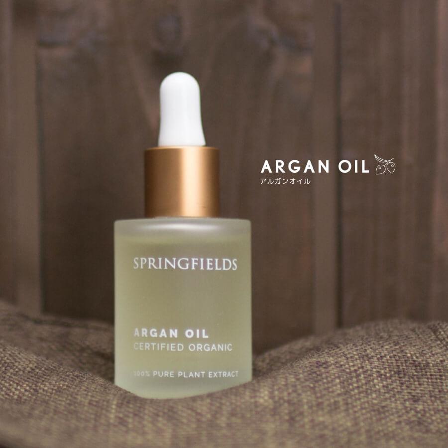 AuFloras SPRINGFIELDS アルガンオイル 100％天然素材 オーガニック | 