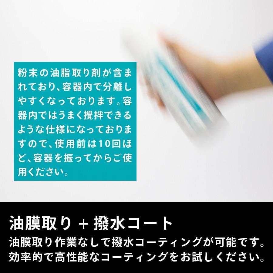 フッ素系ガラスコーティング剤 Linda ファイナルコートR mini |  | 02