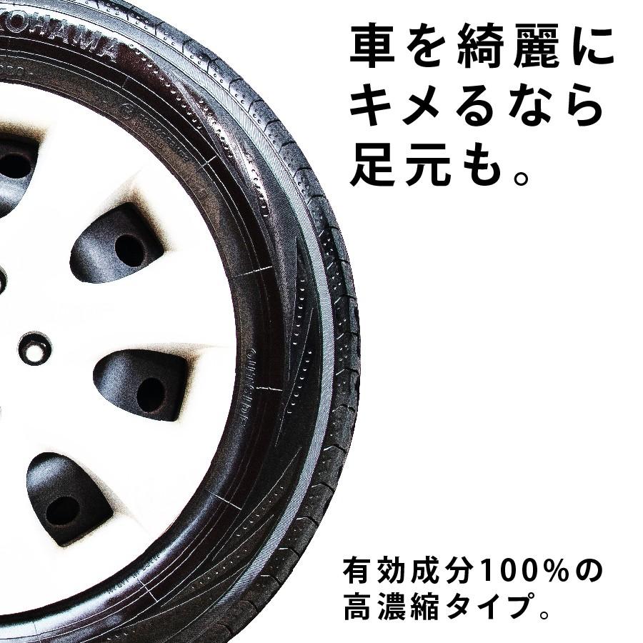 油性タイヤワックス Linda レタックス21 mini : 匠洗科