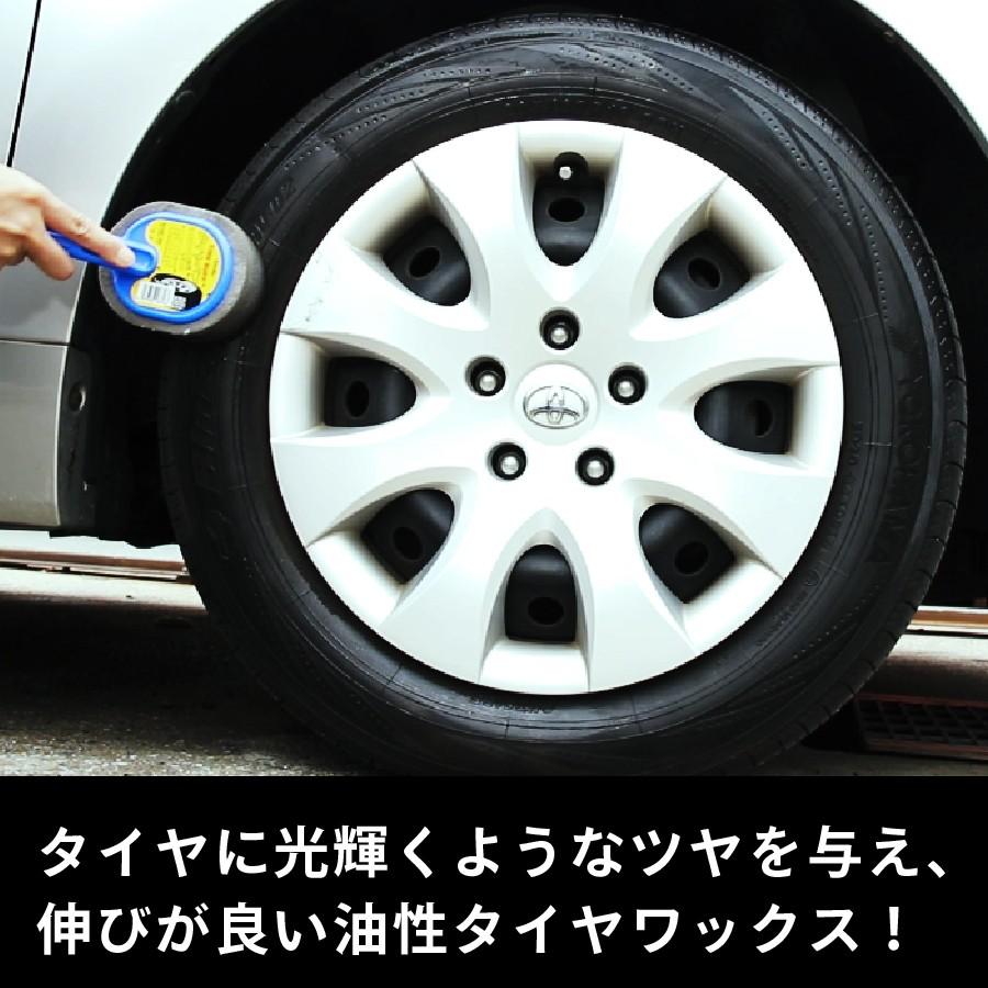 油性タイヤワックス Linda レタックス21 Mini 4751 匠洗科 Yofbeauty ヤフー店 通販 Yahoo ショッピング