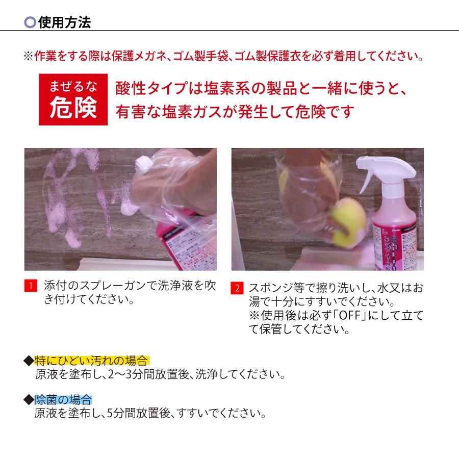 Linda 銀バスクリーナーPLUS 酸性 mini |  | 03