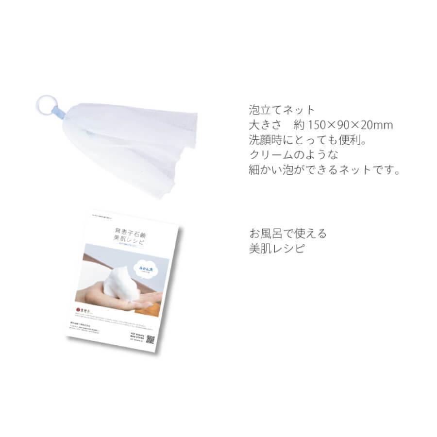 ムクロジ石鹸 古宝ソープ・ベリー石鹸 ロータス |  | 03