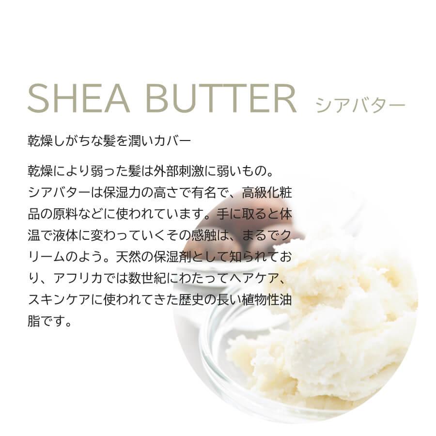 Mogador オイルシャンプー |  | 04