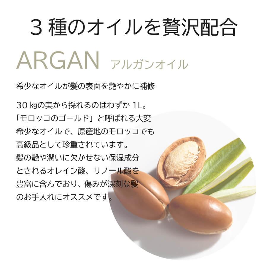 Mogador オイルコンディショナー |  | 02