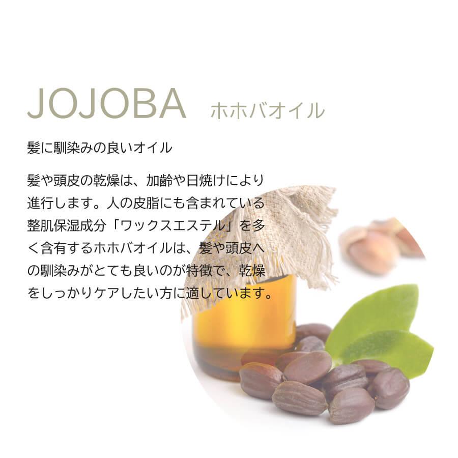 Mogador オイルコンディショナー |  | 03