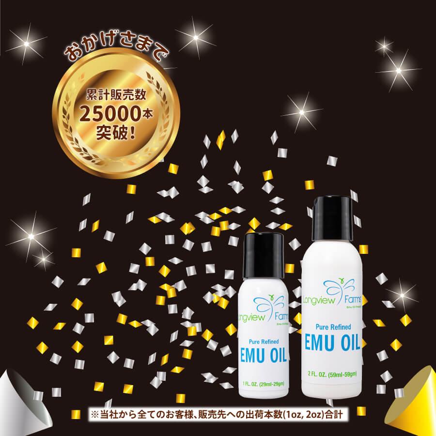 LVFピュアオイル 1oz(29ml) 化学薬品無添加のエミューオイル テレビで話題! |  | 03