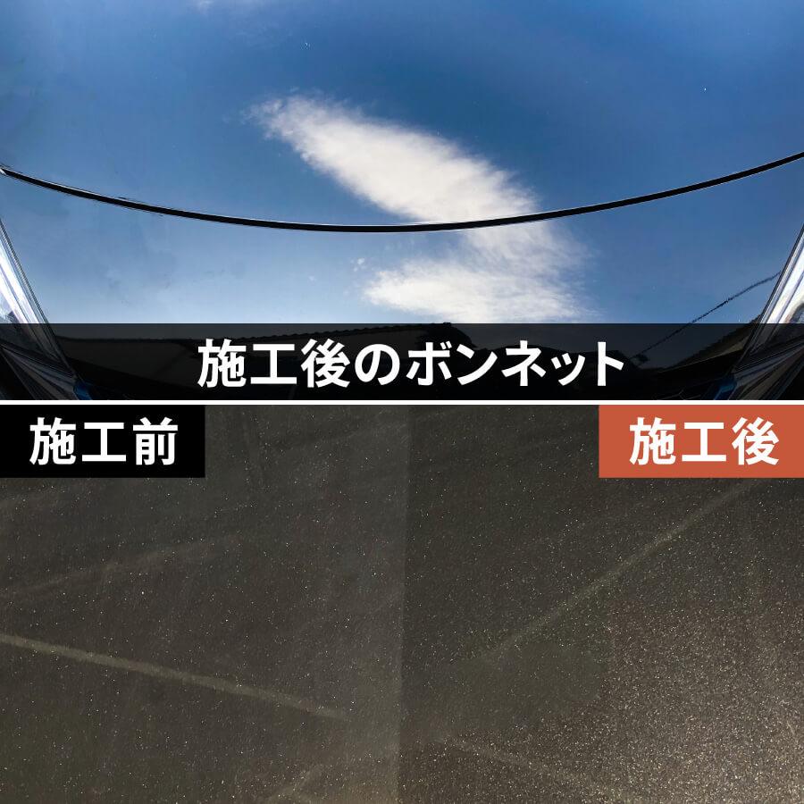 ガラス系ボディコート Linda グラスバリアβ mini |  | 01