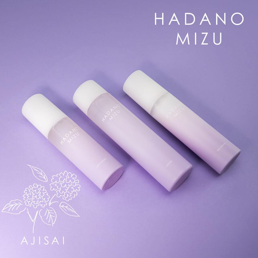 【新発売】HADANOMIZU ミストローション（紫陽花）（化粧水） |  | 02