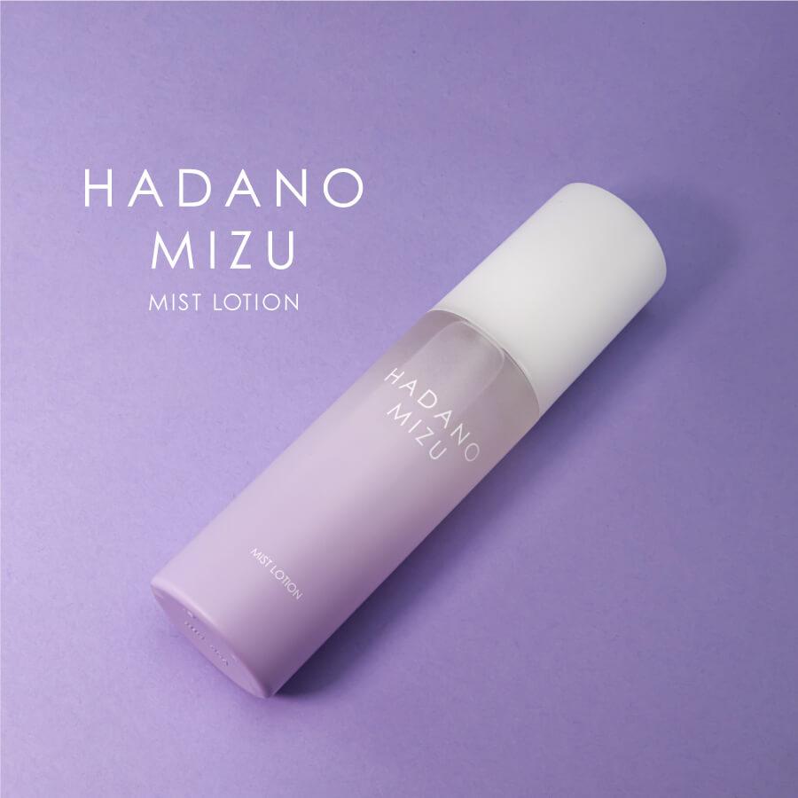 【新発売】HADANOMIZU ミストローション（紫陽花）（化粧水） |  | 03
