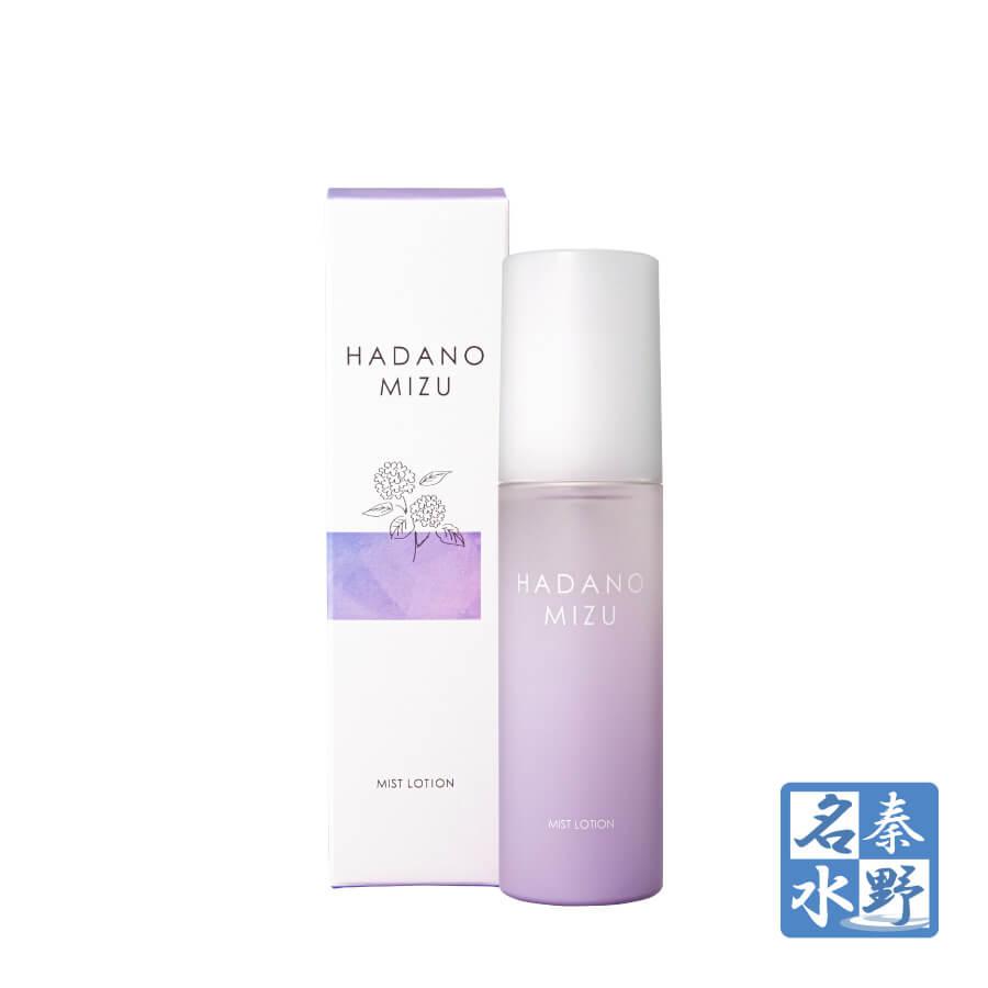 【新発売】HADANOMIZU ミストローション（紫陽花）（化粧水） |  | 06