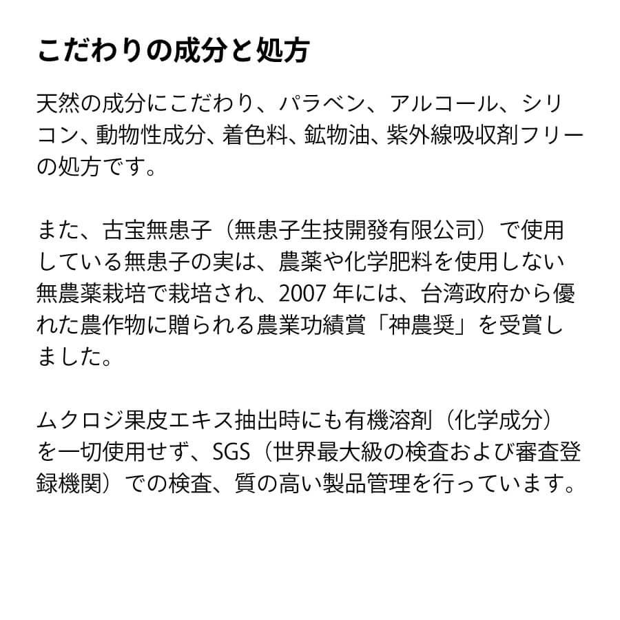 【つめかえ用】古宝ソープ・ベリー（ムクロジ）シャンプー（ペア＆フリージア）400mL |  | 04