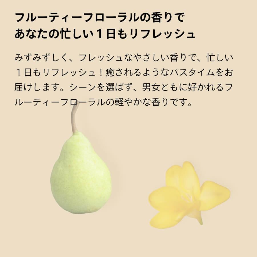 【つめかえ用】古宝ソープ・ベリー（ムクロジ）シャンプー（ペア＆フリージア）400mL |  | 06