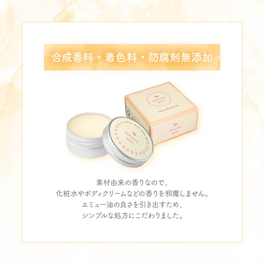 emure バーム 30g |  | 01