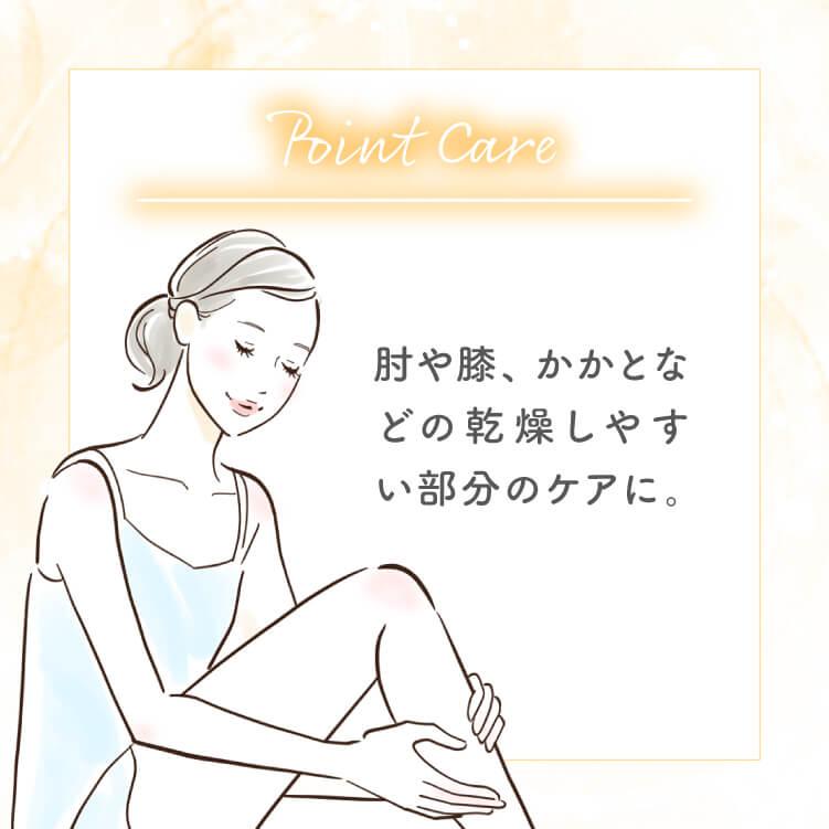 emure バーム 30g |  | 05