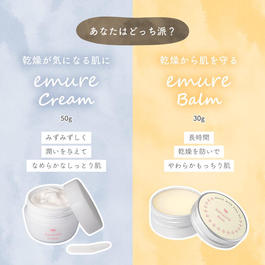 emure バーム 30g |  | 06